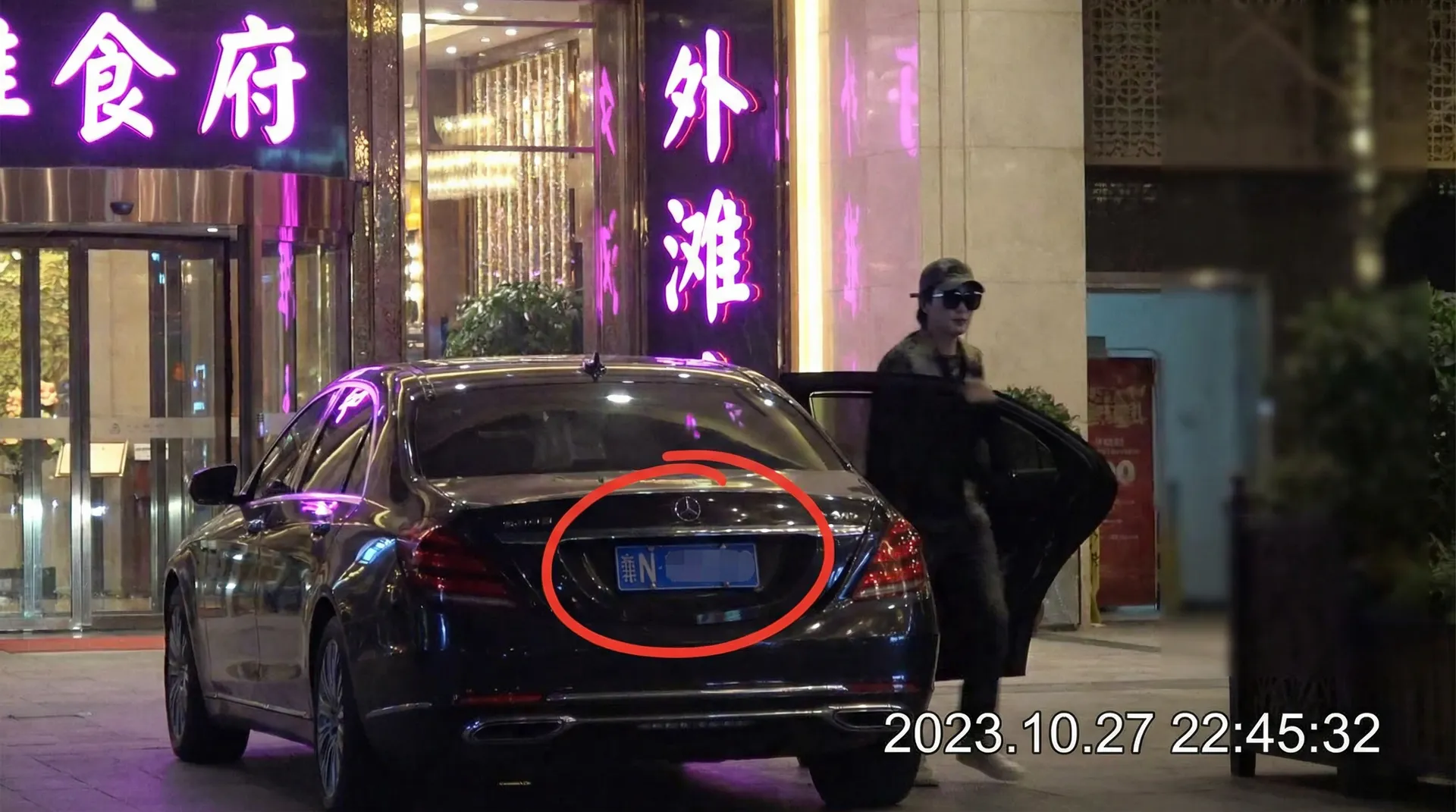 半岛体育(BOB)平台 - 豪车餐厅外偷拍